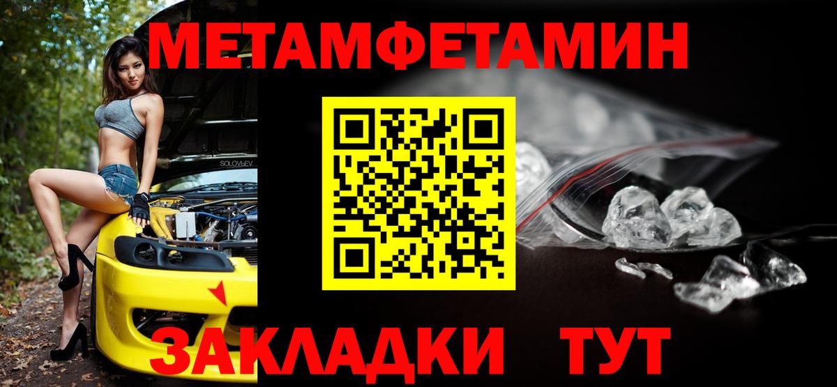 Каменск-Шахтинский  АМФЕТАМИН Premium  Вход с VPN 