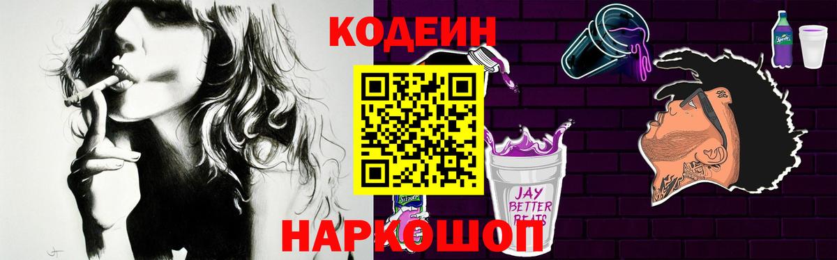 Мефедрон   КОКАИН  Вход с VPN  Alpha PVP СК   Каменск-Шахтинский  Канабис 