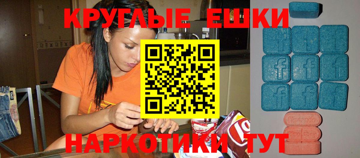 Экстази Cube Каменск-Шахтинский