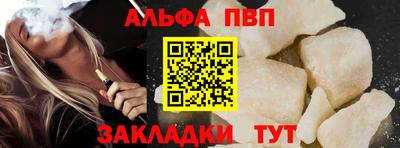 мдпв Канаш