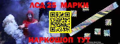 стаф Камышлов