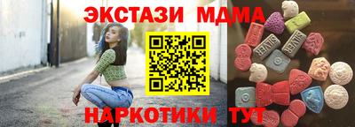 mdma Кандалакша