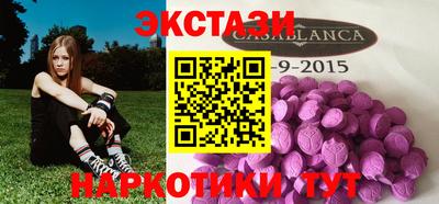 спиды Ковров