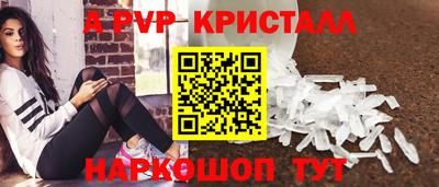 мдпв Канаш
