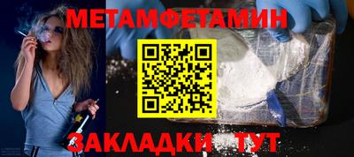 стаф Камышлов