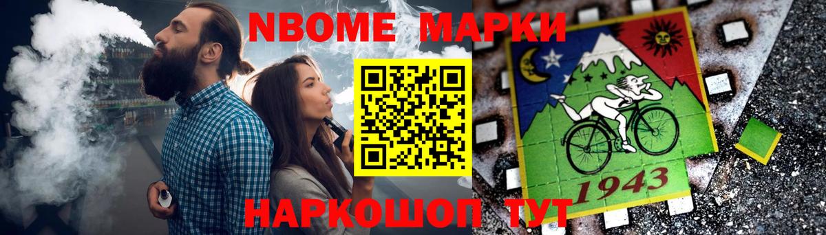 LSD-25 экстази кислота Каменск-Шахтинский