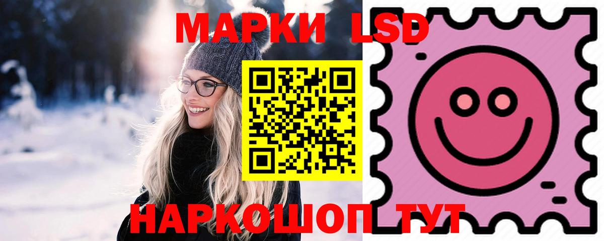 Лсд 25 экстази ecstasy  Лсд 25 экстази ecstasy  Каменск-Шахтинский  Вход с VPN 