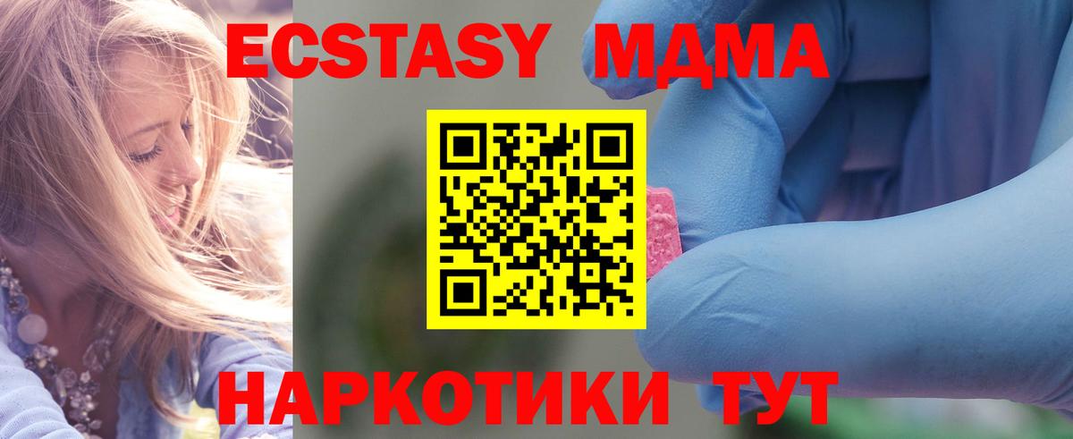 MDMA VHQ Каменск-Шахтинский