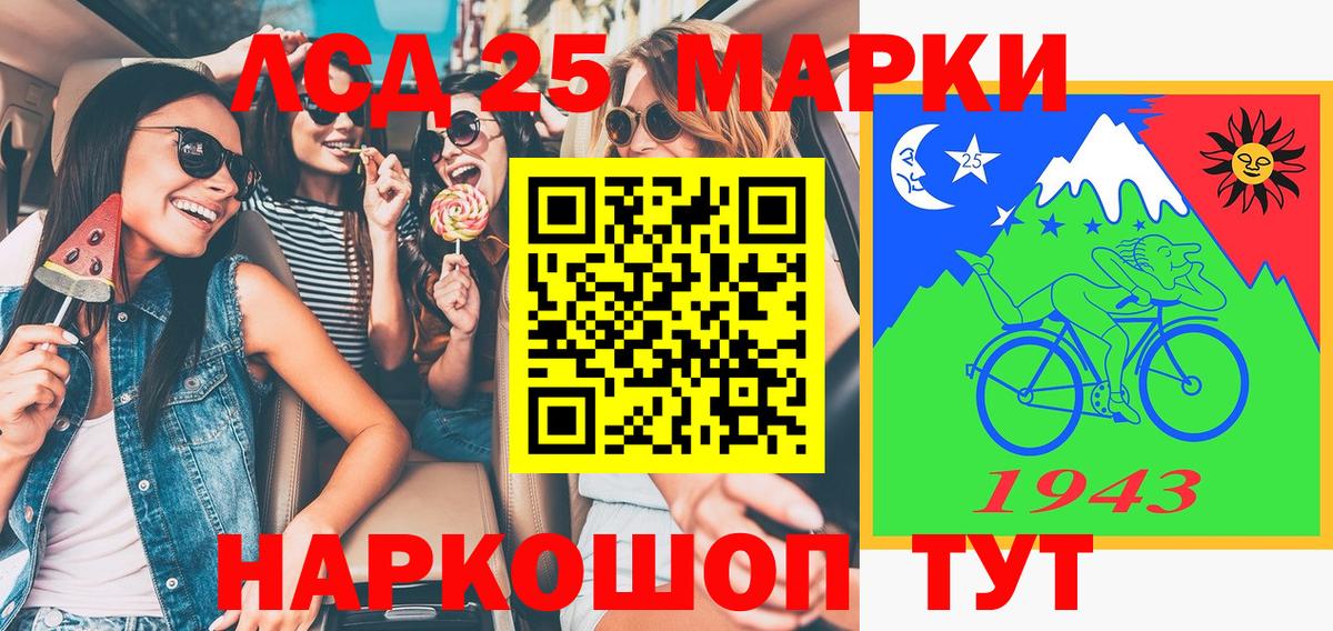 Марки NBOMe  Марки NBOMe 1,5мг  Вход с VPN  Марки NBOMe 1,5мг  Каменск-Шахтинский 