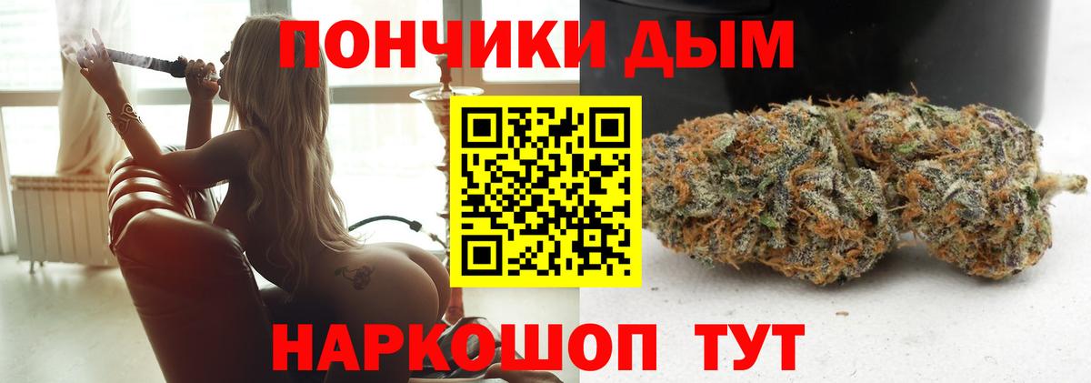 Каннабис ГИДРОПОН  Марихуана LSD WEED  Бошки марихуана план  Конопля гибрид  Вход с VPN  Каменск-Шахтинский 