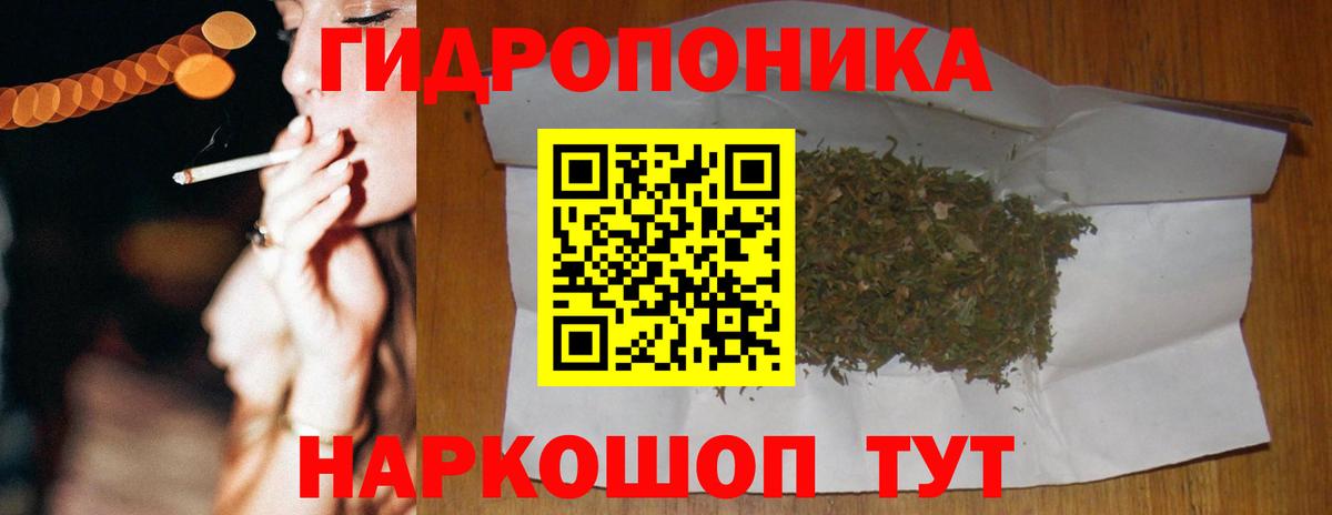 Каннабис AK-47 Каменск-Шахтинский